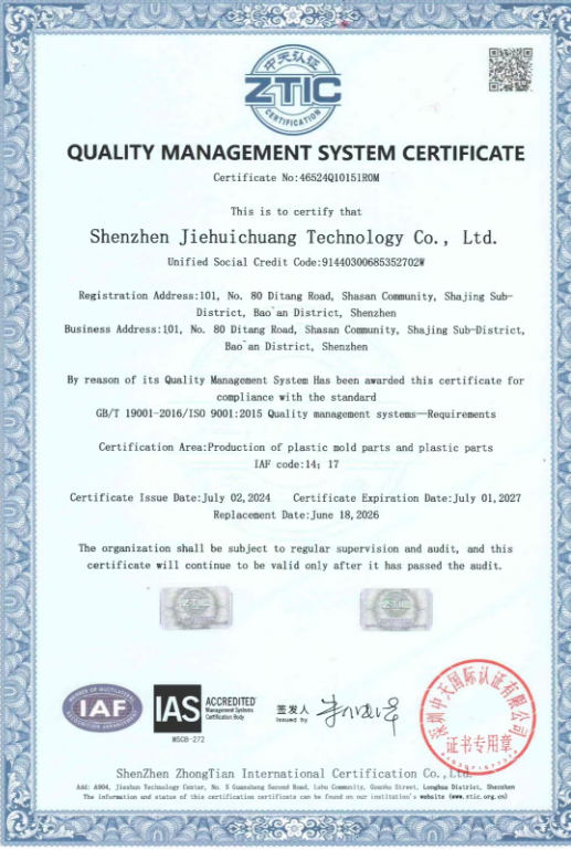ISO 9001 质量管理体系认证证书（英文版）
