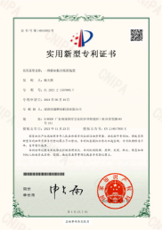 认证书