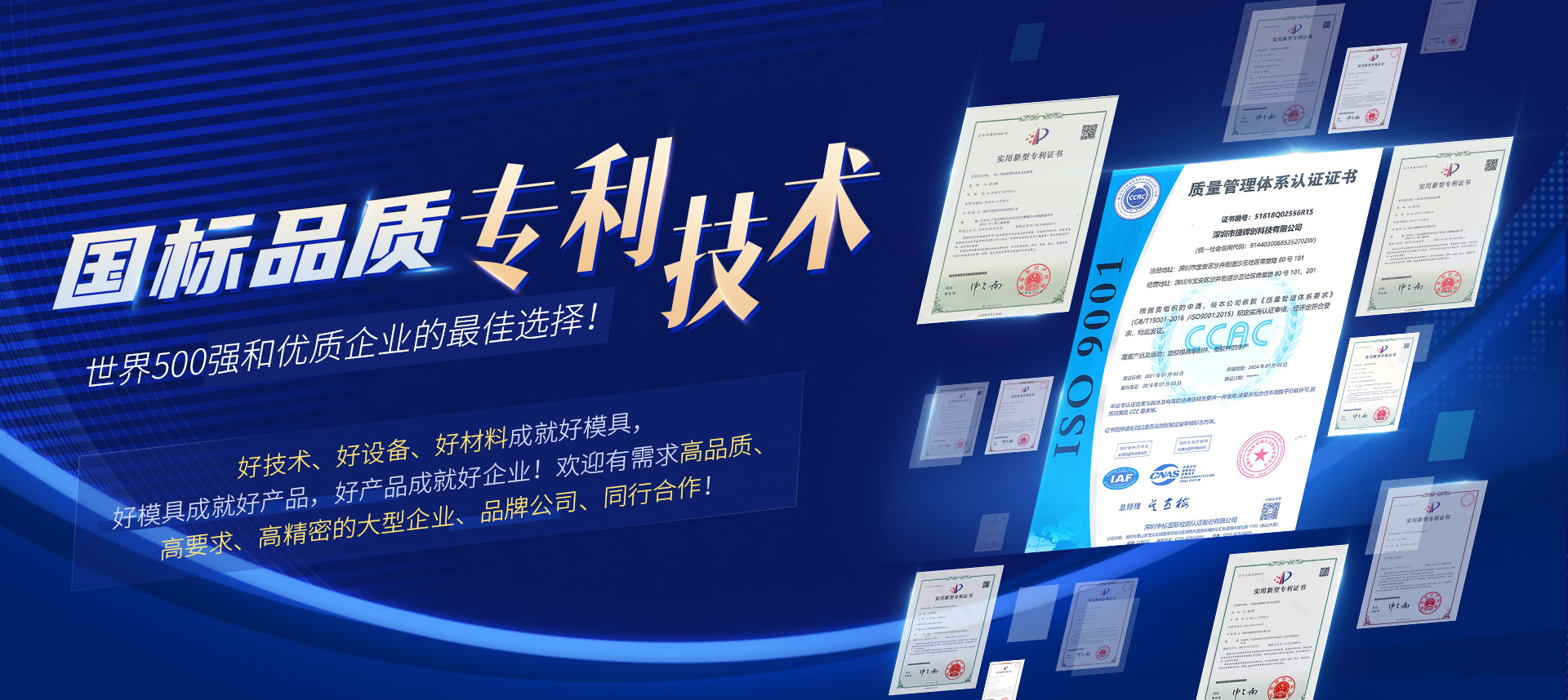 首页二